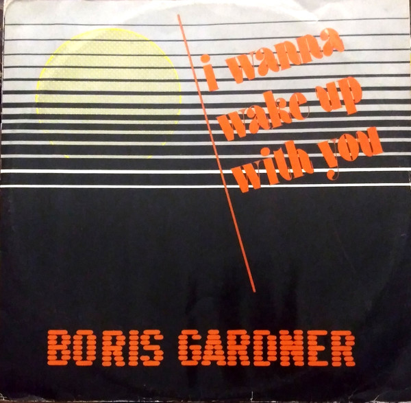 Boris Gardiner